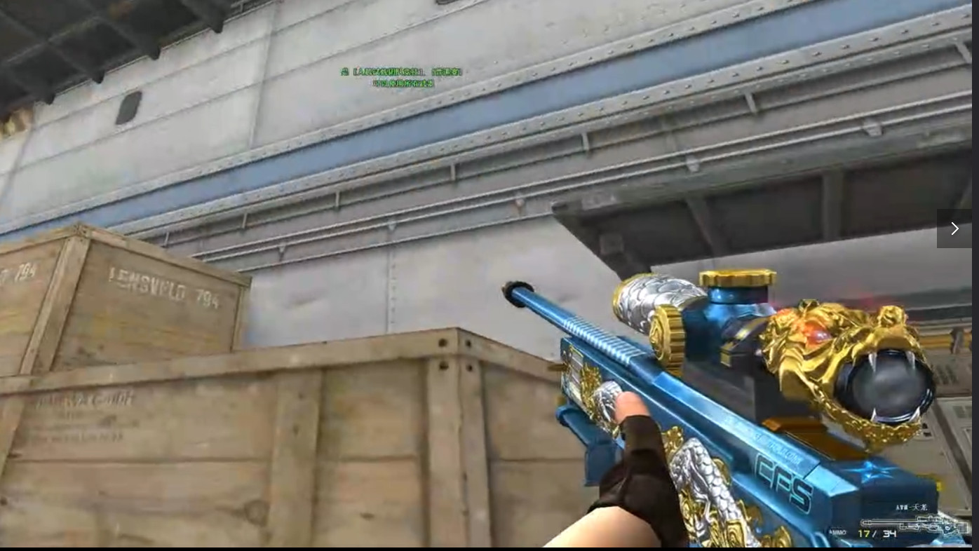 cf五年前的枪,10年前的cf神器