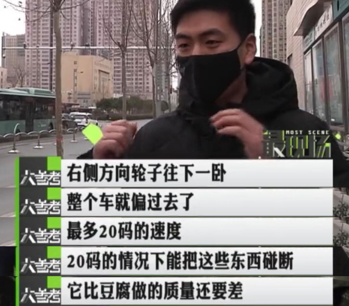 车辆转向拉杆坏了怎么办,高速转向拉杆断裂会有什么结果