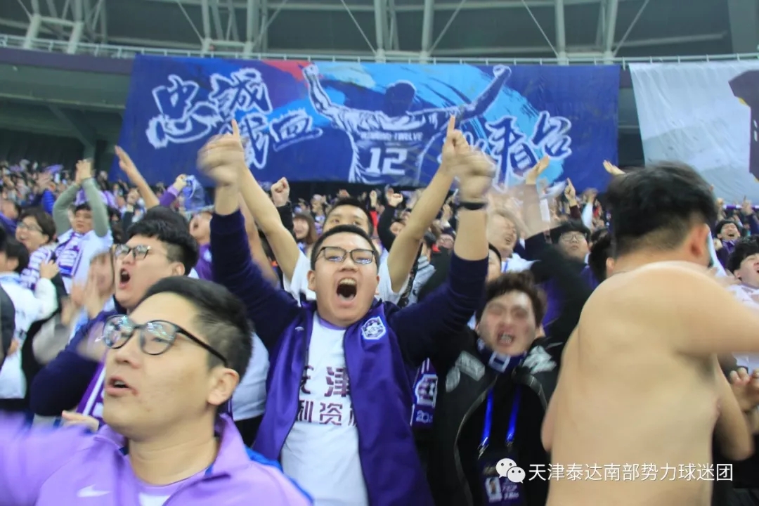 天津泰达二十年纪录片,泰达的这两年