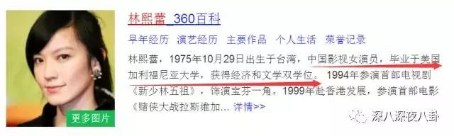 万人迷陈好个人简介,万人迷陈好曝光中戏