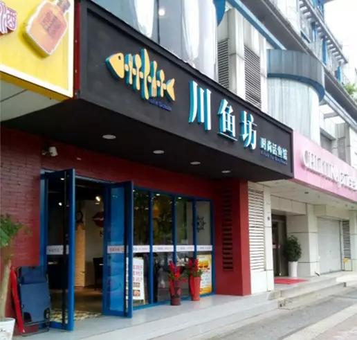 南京美食推荐必吃鱼有哪些,南京特色美食鱼