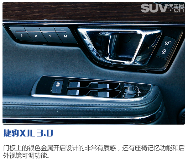 捷豹xjl2015英伦风尚,英伦气质十足的实用派最美捷豹