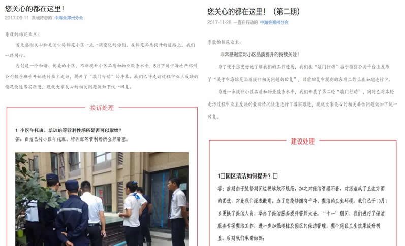 郑州买房哪个小区房最便宜,郑州最近买房要避开的开发商