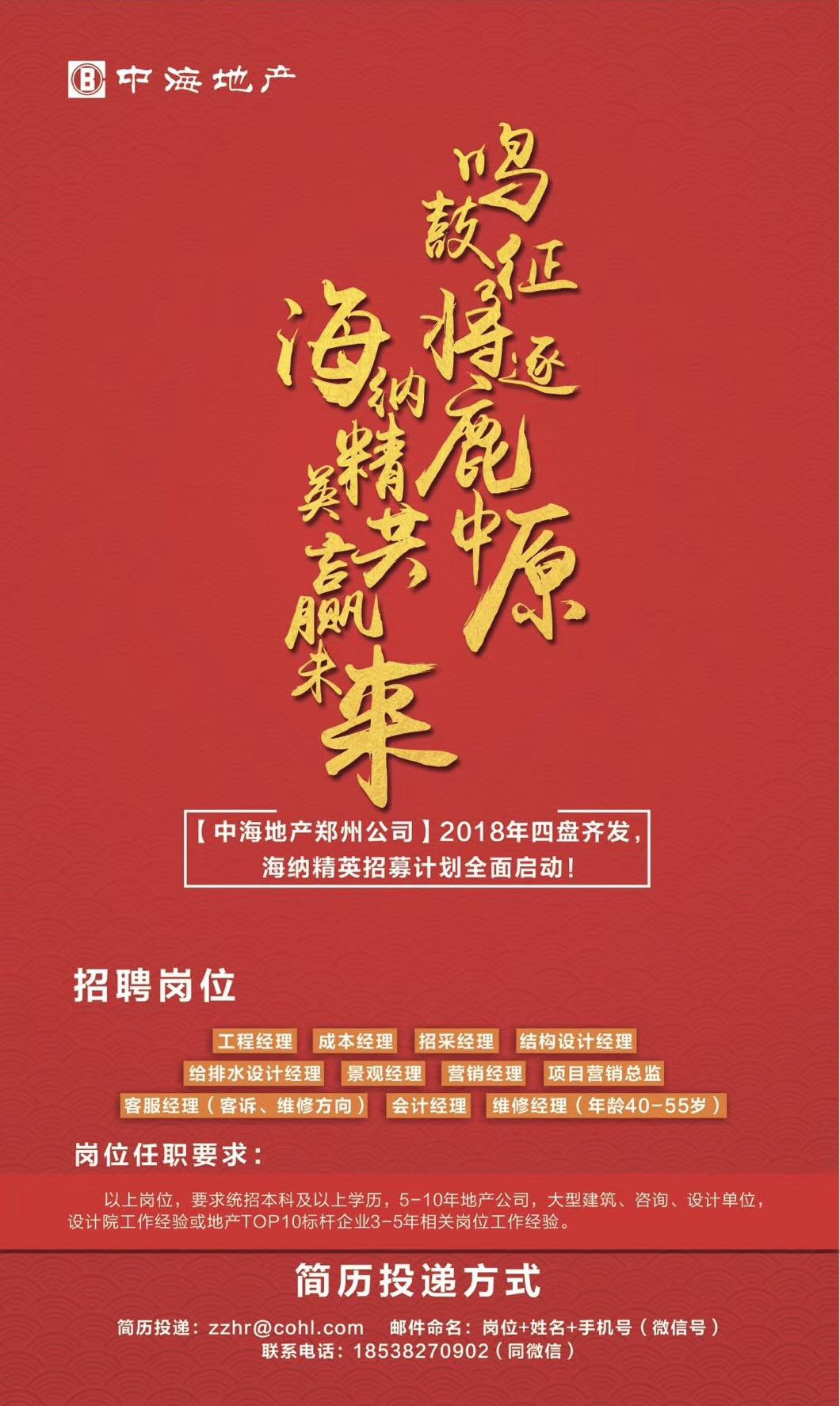 郑州买房哪个小区房最便宜,郑州最近买房要避开的开发商