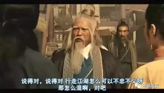 全新好又双叒叕迎新主，汉富控股将带领全新好走向何方？