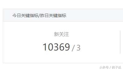 公众号怎么快速吸粉500个,2019年公众号如何吸粉