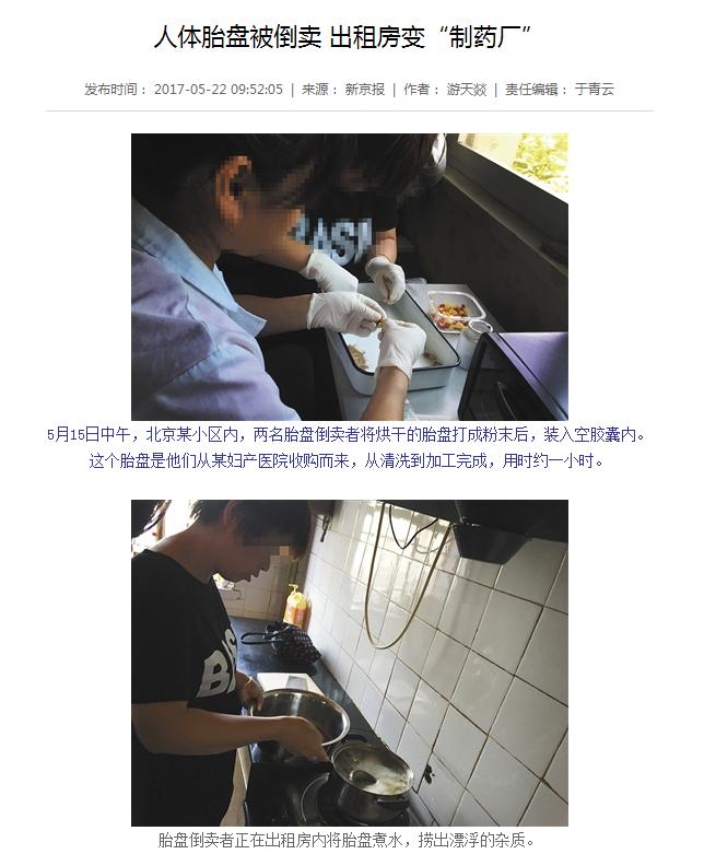 医生靠卖高价药赚钱,医生通过唐筛挣钱