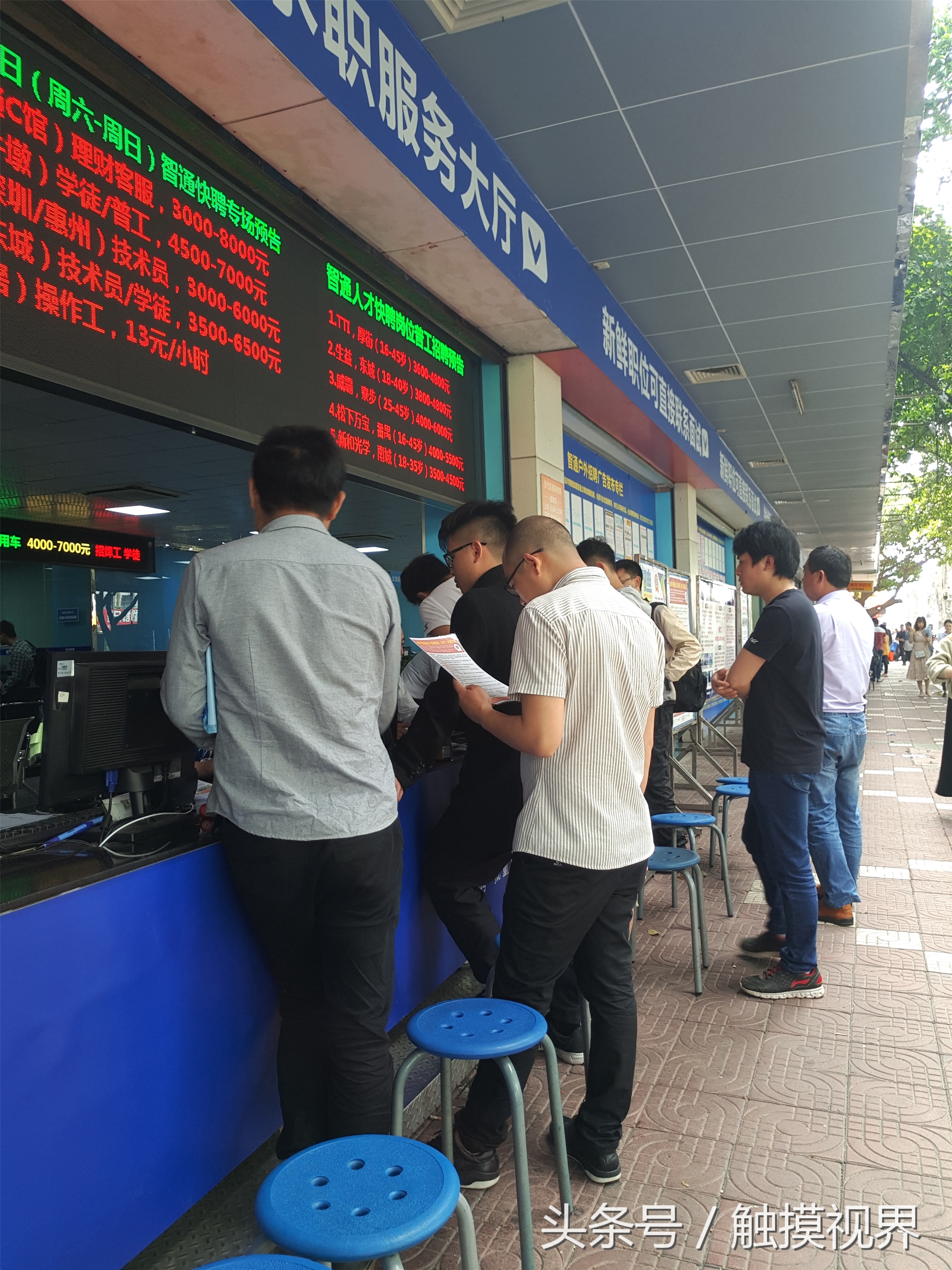 东莞智通人才市场啥时候有招聘会,智通人才市场现场