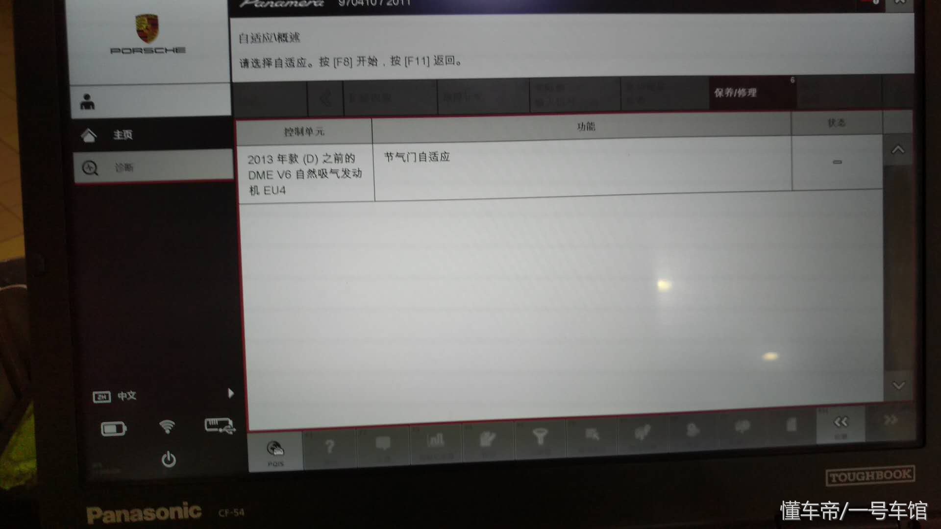 节气门脏了发动机故障灯会亮吗,清洗节气门导致发动机故障灯亮
