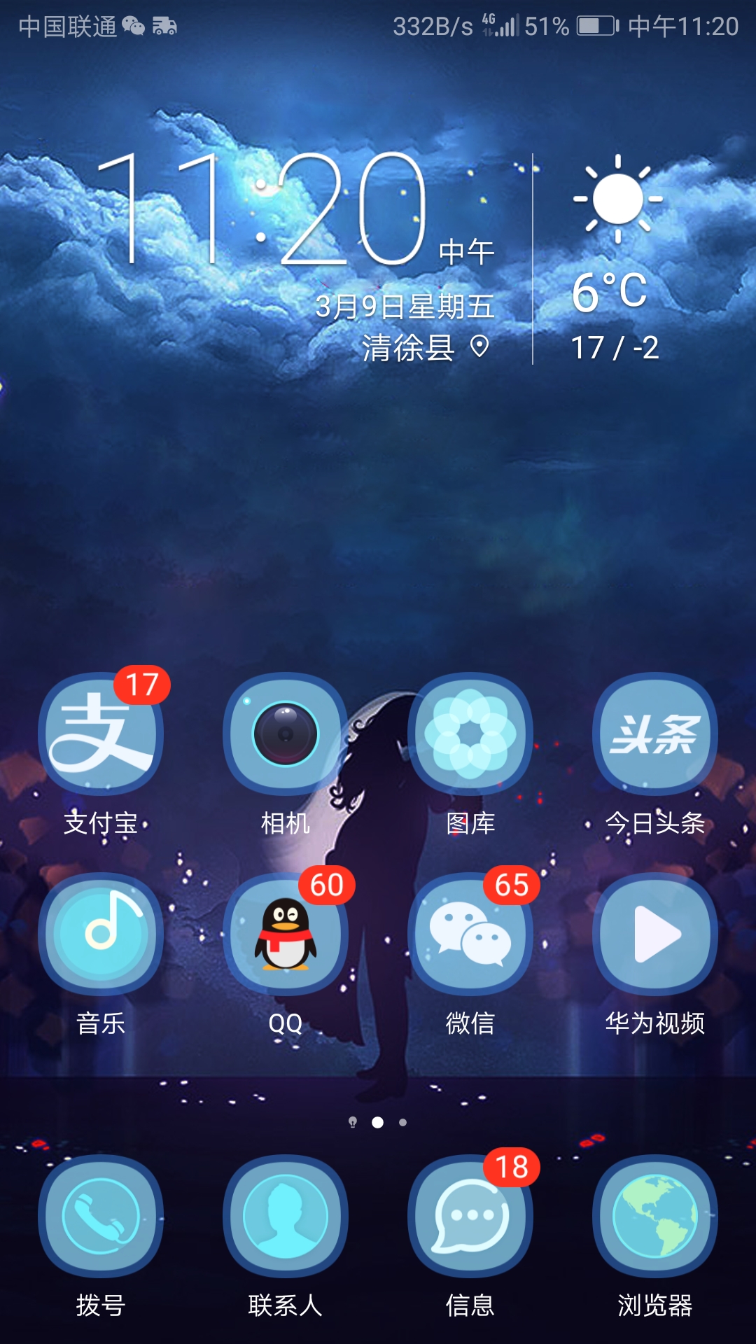 华为手机荣耀9测评,华为荣耀9测评