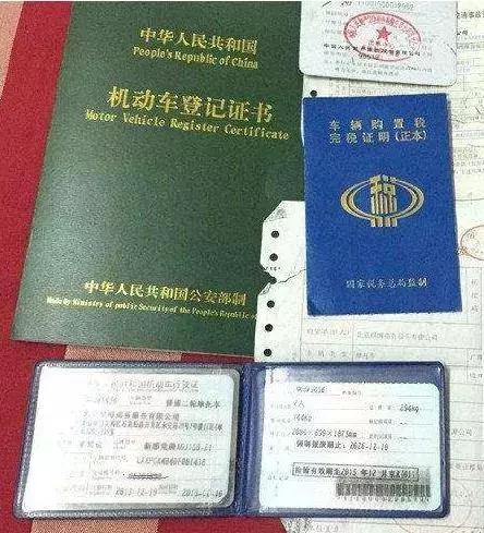 最新汽车报废新规,2023年汽车报废新规