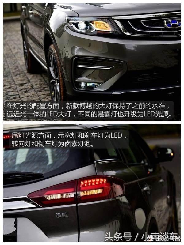 新款吉利博越变速箱如何,吉利博越换变速箱多少钱