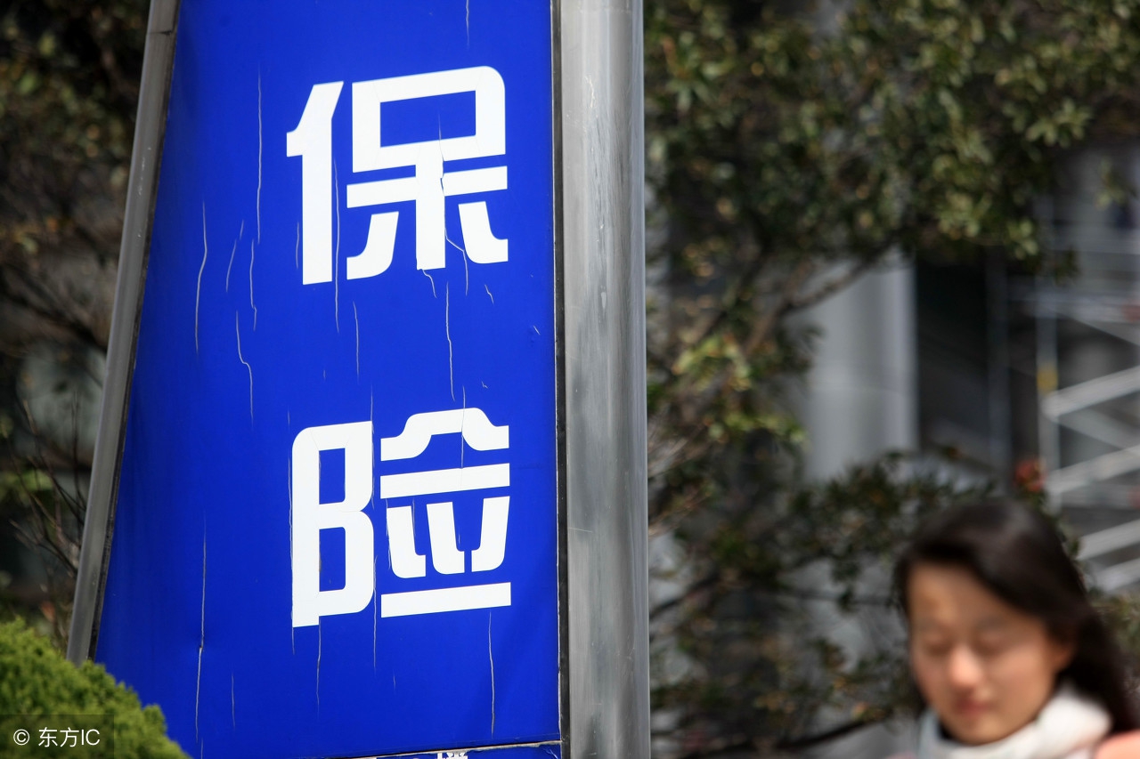 买平安保险真的靠谱吗,平安保险靠谱吗知乎