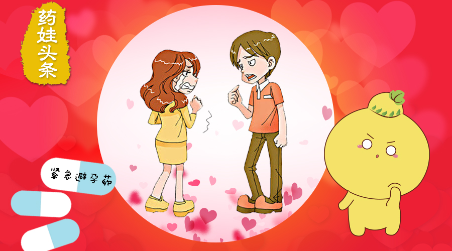 多次吃紧急避孕药会闭经吗,多次吃紧急避孕药会不会导致停经