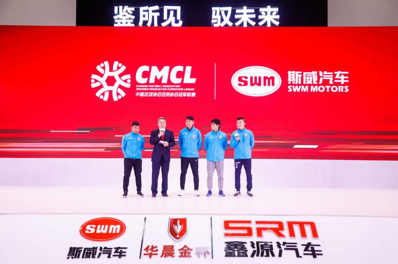 中超2024赞助商冠名,中超2024球队赞助商冠名