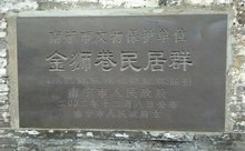 梅州客家人之乡,客家人的祖地梅州