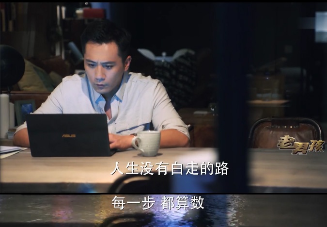 老男孩电视剧刘烨儿子,老男孩刘烨出场