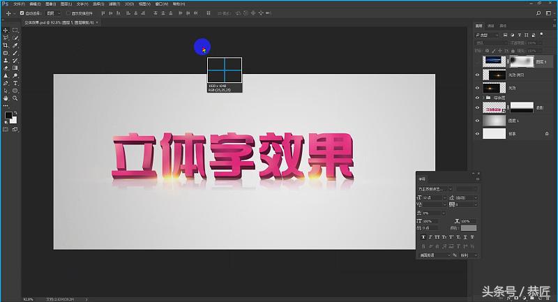 photoshop教学2020版,photoshop教案完整