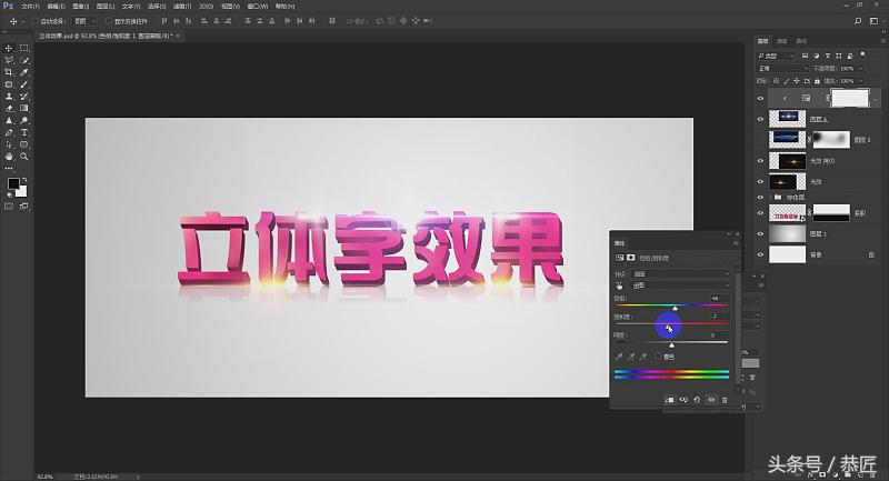 photoshop教学2020版,photoshop教案完整