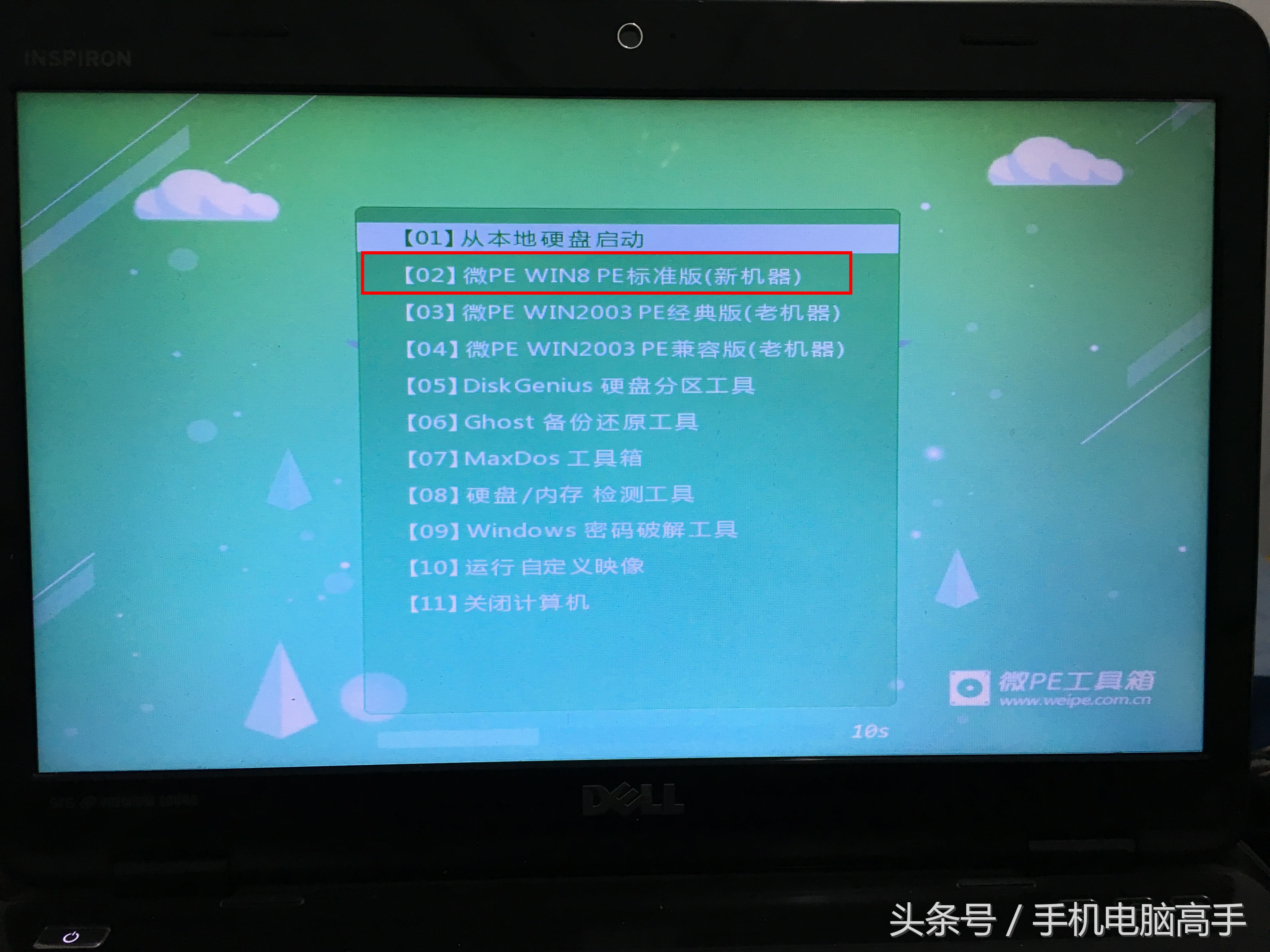 联想小新潮7000bios设置u盘启动盘,U盘启动盘使用方法