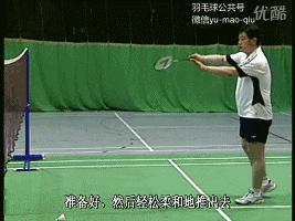 羽毛球握拍正手与反手李教练,羽毛球正手和反手发球动作视频