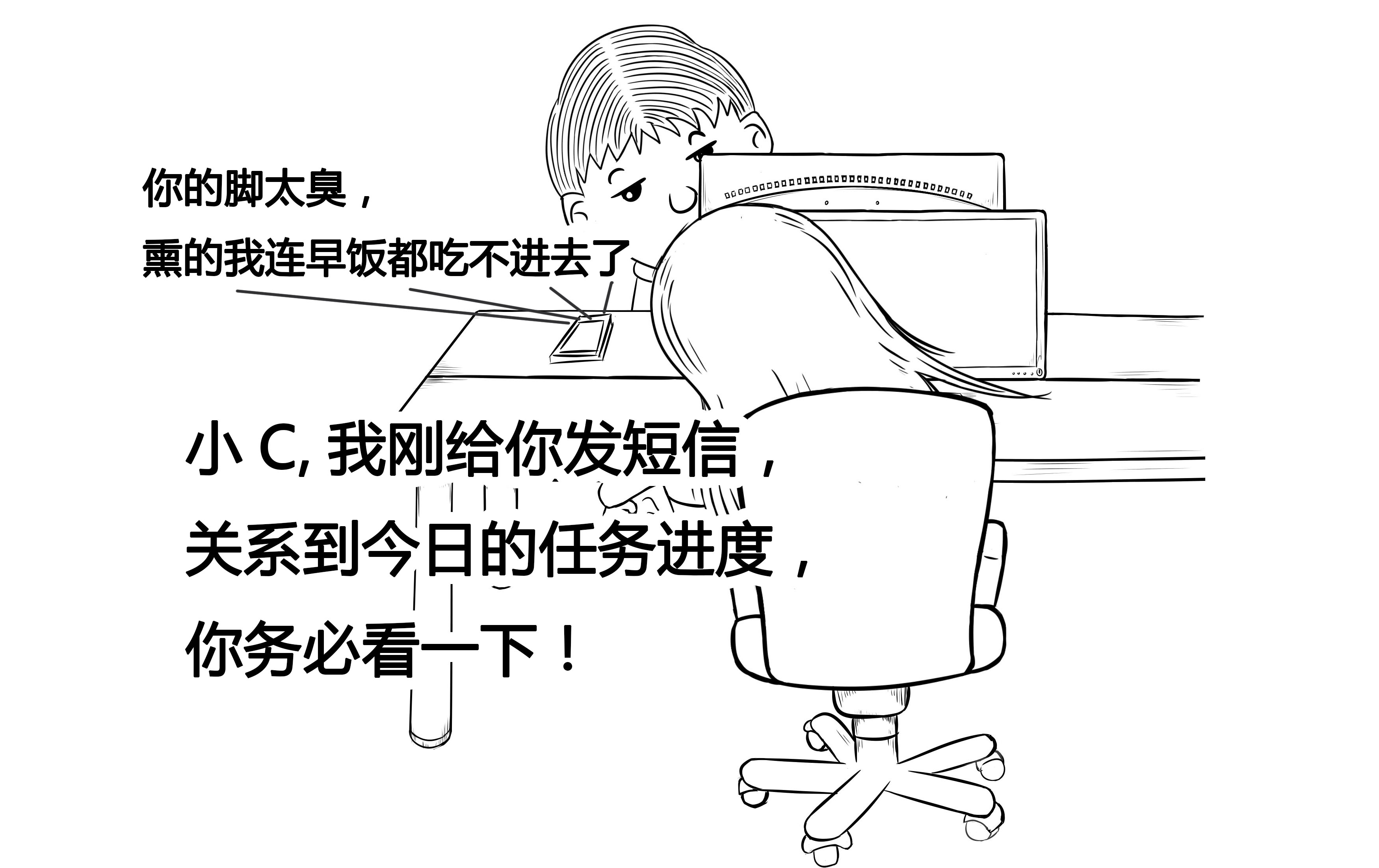 教你告别脚臭自信脱鞋,拒绝脏乱油腻如何做回小清新