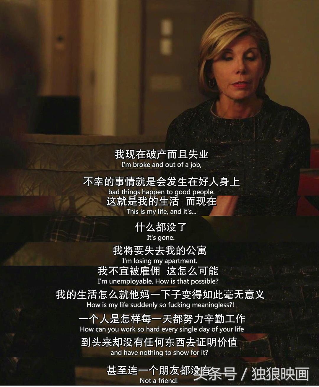 9.2分高分美剧合集一口气看完,不愧是评分96的电影