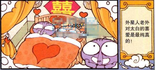 大话降龙太白老仙变成女生,大话降龙嫦娥丘比特