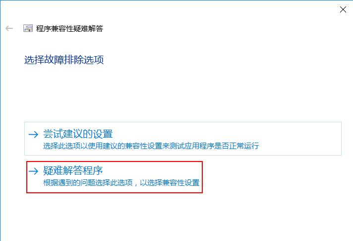 windows10系统安装,解决windows10无法连接打印机