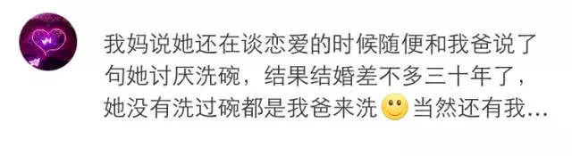 来自爷爷奶奶辈的溺爱,一份来自爸妈的高甜狗粮