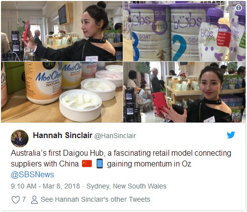 澳大利亚成立首个“代购中心”,海外买家可视频直播购物