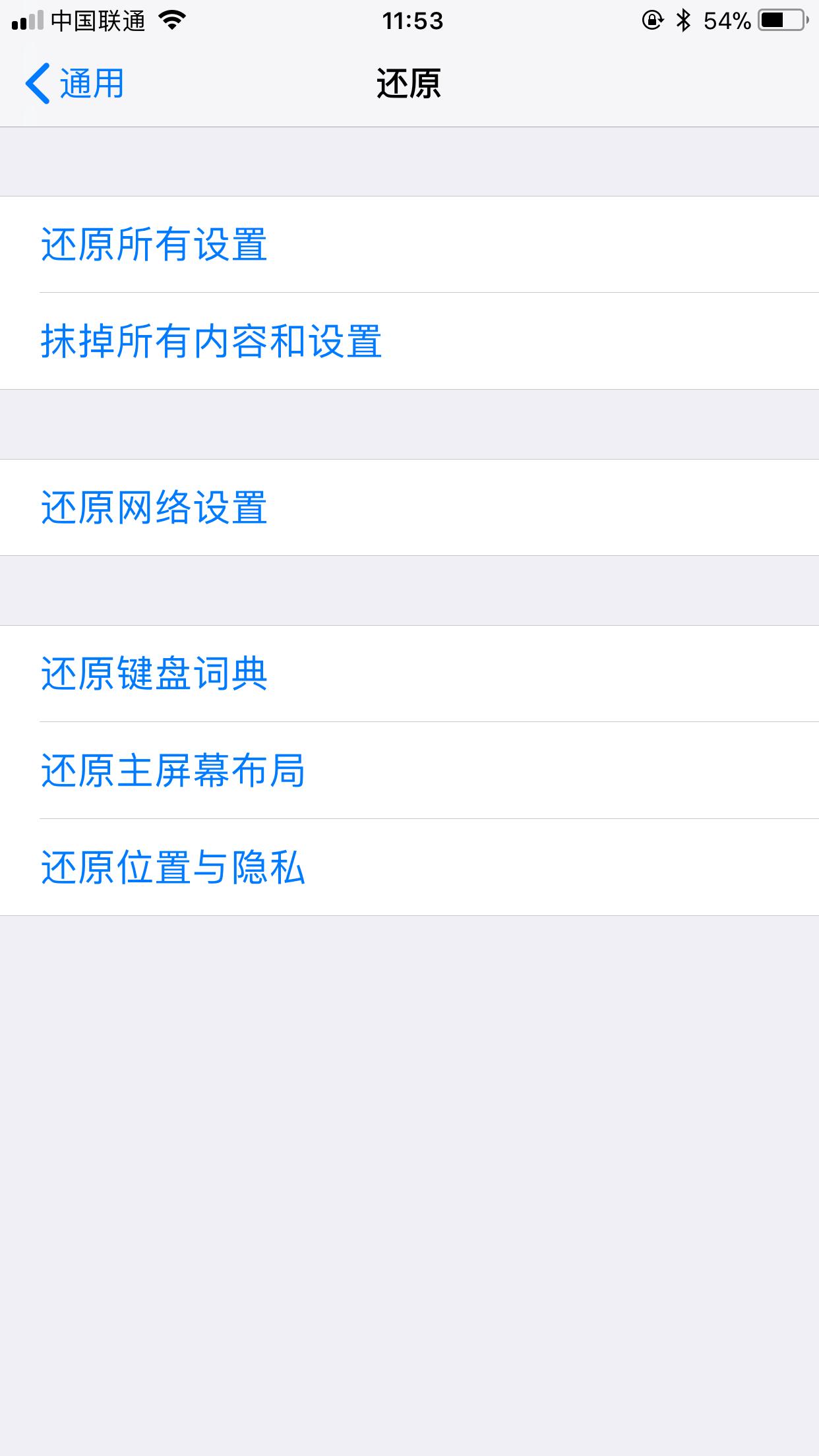 苹果手机不会清理空间吗,苹果手机不会删除软件怎么办