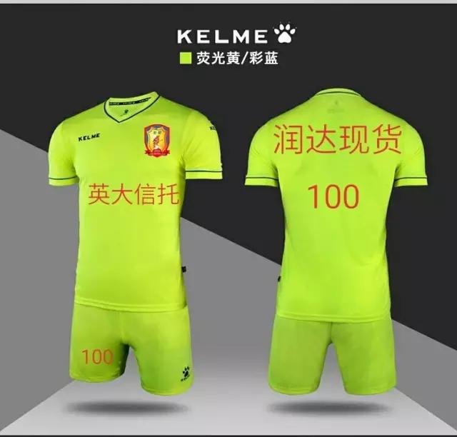 滨州蝴蝶乒乓球,滨州彩蝶