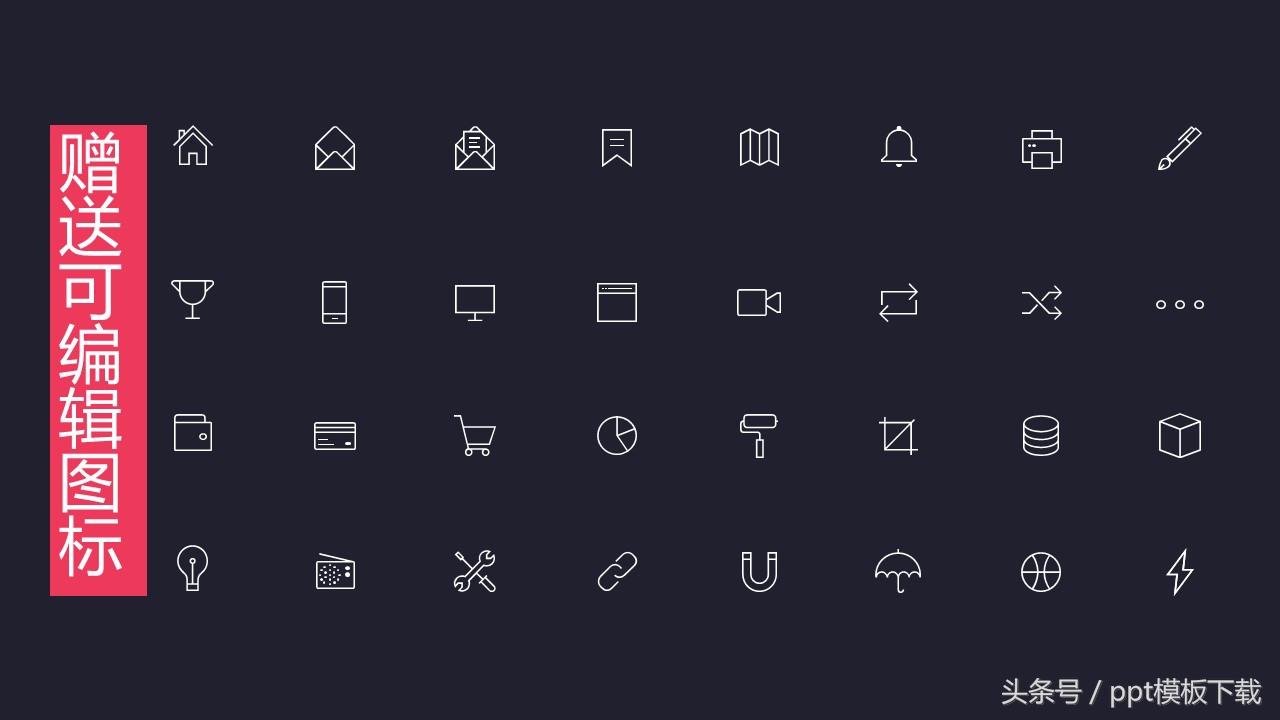 商业创业计划书有什么好写,商业创业计划书