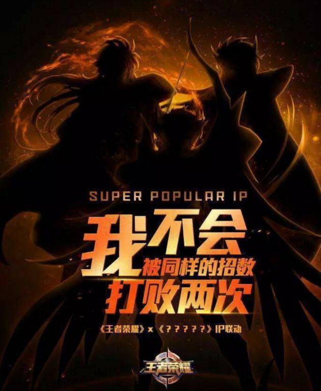 王者荣耀第四个黄金圣斗士皮肤,王者荣耀圣斗士新皮肤什么时候出