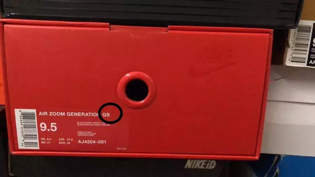 女生永远不知道男生穿的鞋有多贵,看鞋盒辨真假