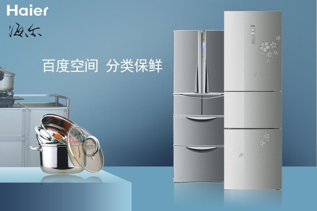 海尔两个小孩标志的变化,海尔标志两个小人