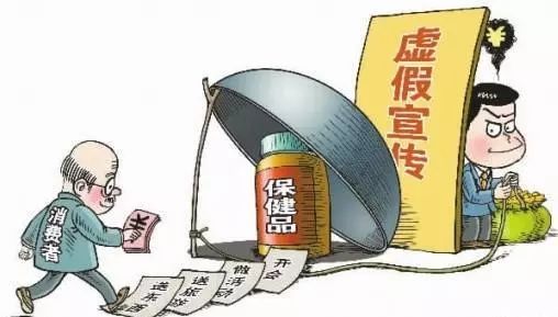 保健品不能声称有治疗疾病的功能,保健食品不得明示或暗示能治病