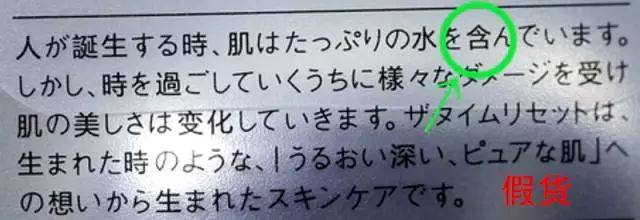 范冰冰的护肤品真的好用吗,范冰冰推荐了哪些好用的化妆品