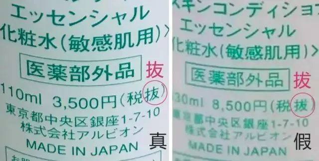 范冰冰的护肤品真的好用吗,范冰冰推荐了哪些好用的化妆品