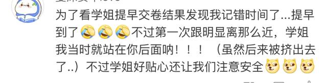 “福鼎好声音”金池的脸被100度开水烫伤？还好无大碍