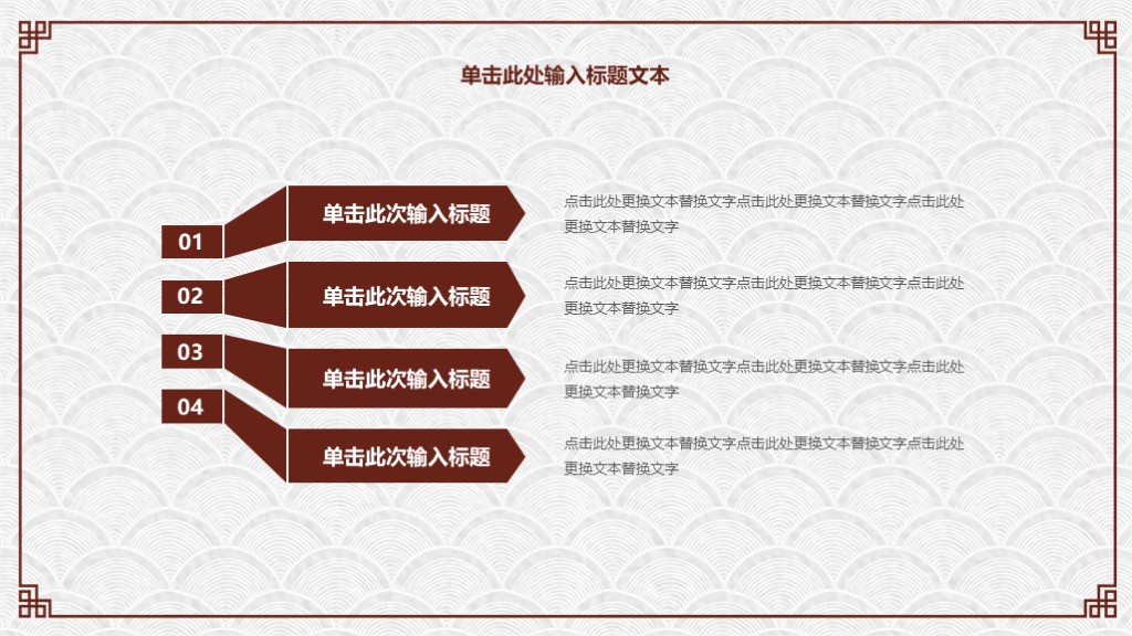 简约清新PPT模板,素雅简约古典中国风ppt模板