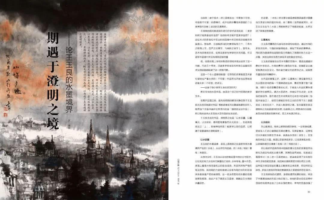 青绿山水作品,青绿山水新作