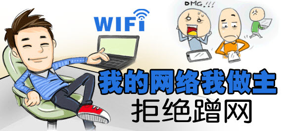 让wifi变快最有效的方法,让wifi网络变快的方法荣耀
