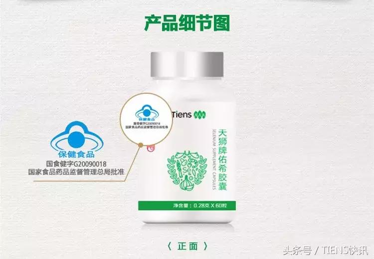 天狮保健品搭配,天狮保健食品的胶囊工厂图片