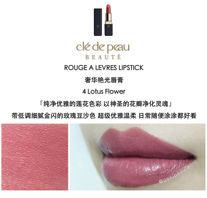 挖出我的陈年经验告诉你，CPB的口红到底应该怎么买！