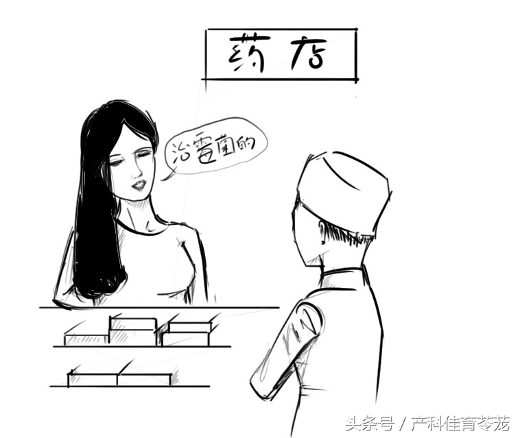 越治越痒，可能是因为它……