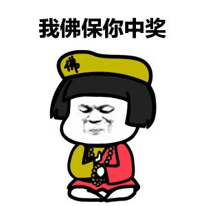 瑙ｈ褰╃エ璧板娍浠ュ強瑙勫緥,褰╃エ棰勬祴杈冨噯鐨勭綉绔欐湁鍝簺