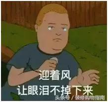 这年头没个三头六臂,都无法维持塑料关系