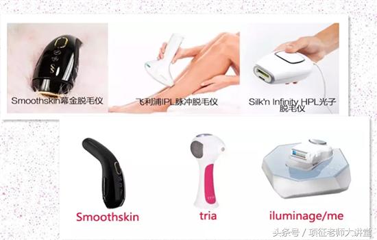 脱毛仪和美容仪推荐哪个,脱毛仪好还是冰点好